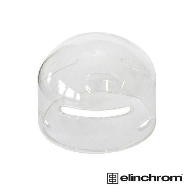 Elinchrom 愛玲瓏 24930 ELC用透明玻璃罩杯(短) 公司貨