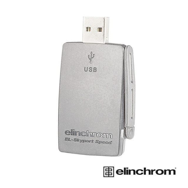 Elinchrom 愛玲瓏 19363 USB無線發射器 (USB Speed MK-II) 公司貨