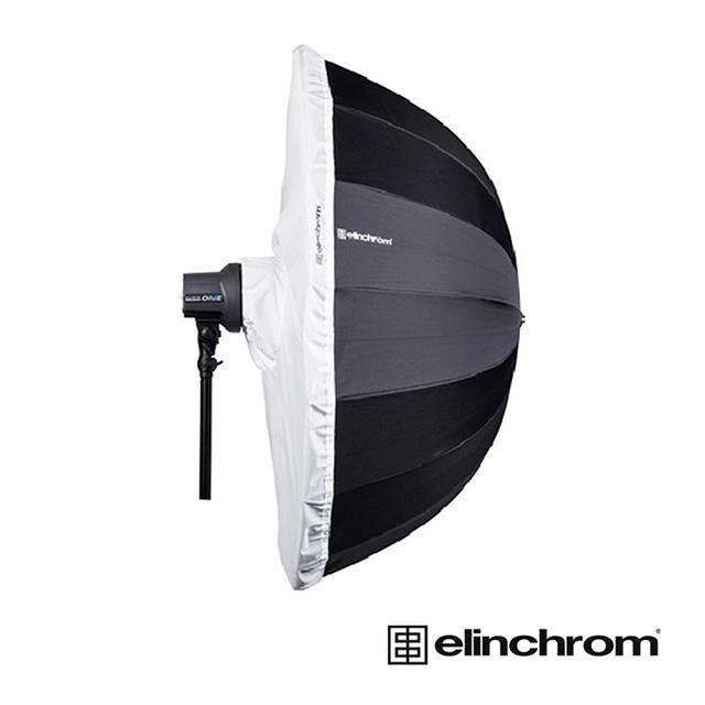 Elinchrom 愛玲瓏 26761 半透明傘用柔光布 105cm 公司貨