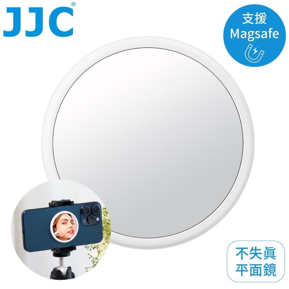 JJC有無磁吸鐵MagSafe皆適的手機化妝鏡&指環套MS-MR1(直徑5cm平面鏡子;附磁鐵貼紙)