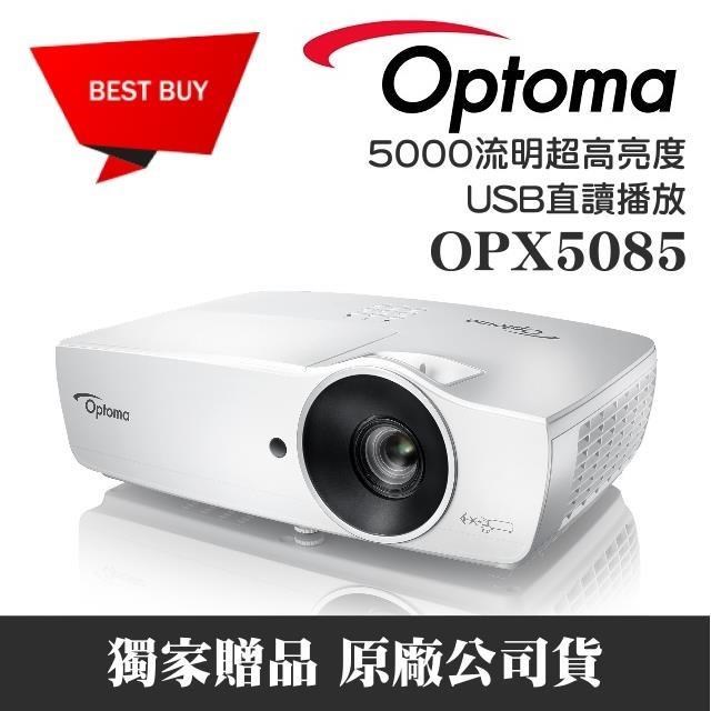 OPTOMA OPX5085投影機