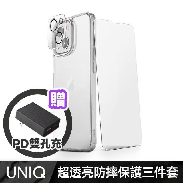 UNIQ iPhone 14 Pro Lifepro Xtreme 超透防摔三件套 (手機殼+鏡頭貼+保貼)