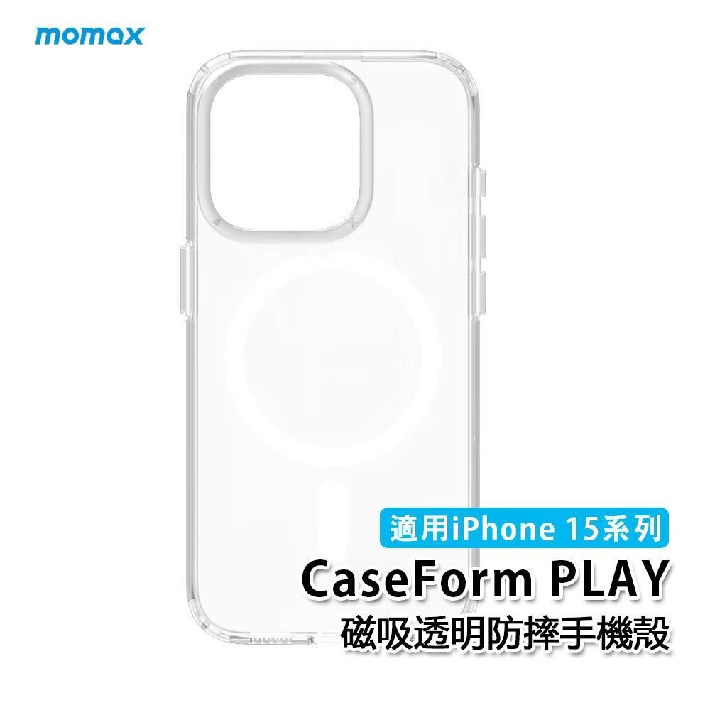 Momax MagSafe磁吸透明防摔手機殼CaseForm PLAY (適用iPhone 15系列)