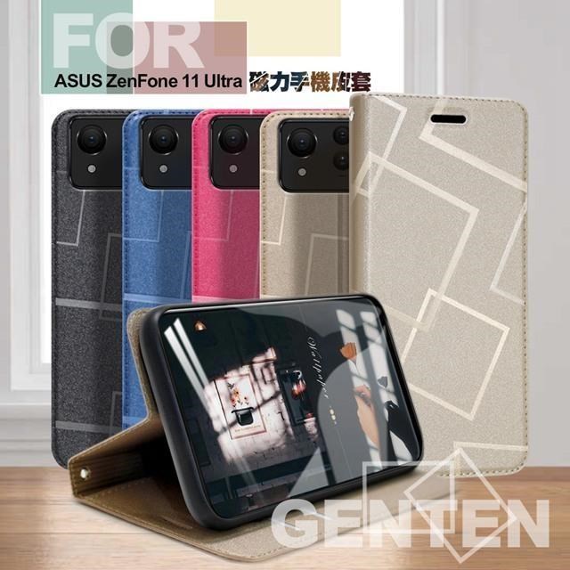 GENTEN for ASUS ZenFone 11 Ultra 極簡立方磁力手機皮套
