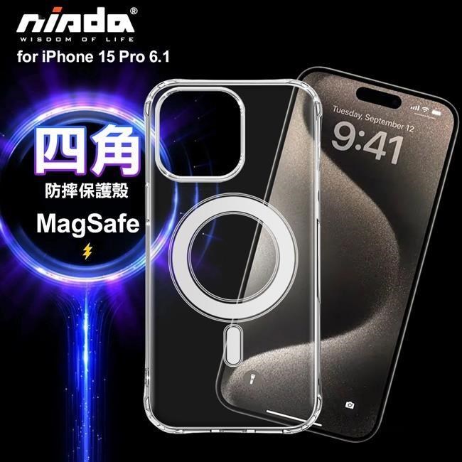 NISDA for iPhone15 Pro 6.1 Magsafe加強四角防護防摔殼