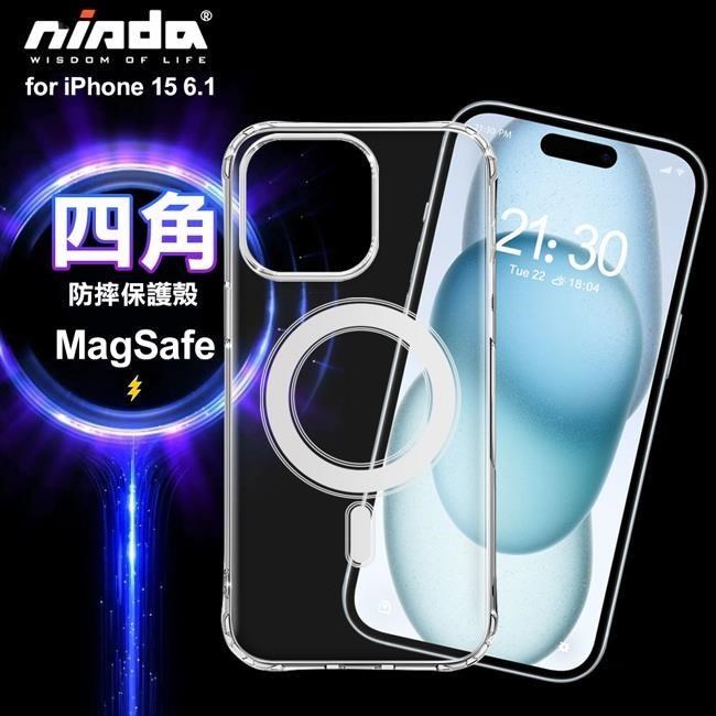 NISDA for iPhone15 6.1 Magsafe加強四角防護防摔殼