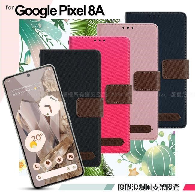 Xmart for Google Pixel 8A 度假浪漫風斜紋側掀支架皮套