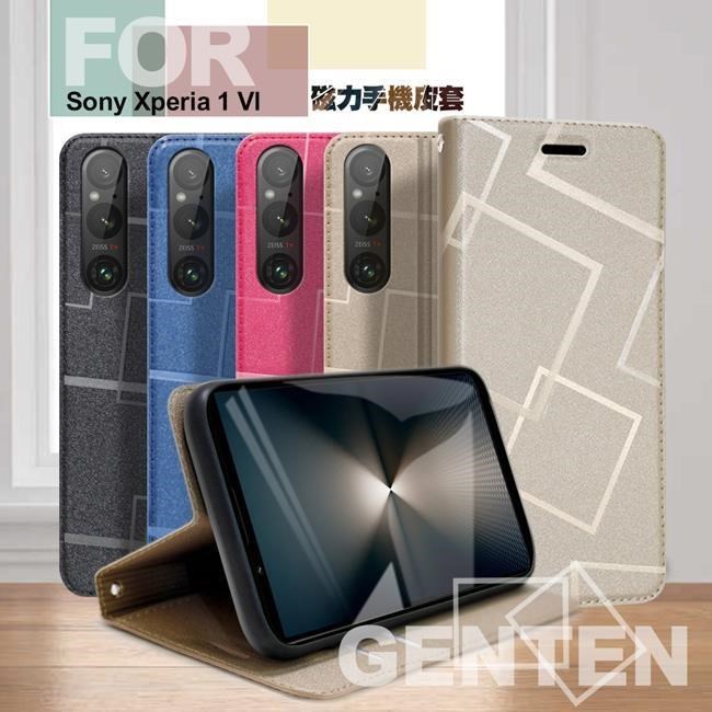 GENTEN for SONY Xperia 1 VI 極簡立方磁力手機皮套