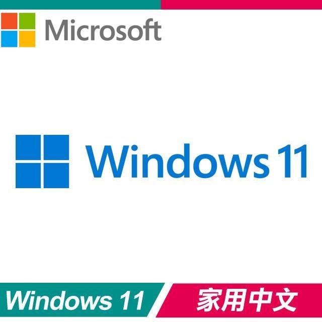 Microsoft 微軟 Windows 11 家用中文 64位元隨機版《含DVD》