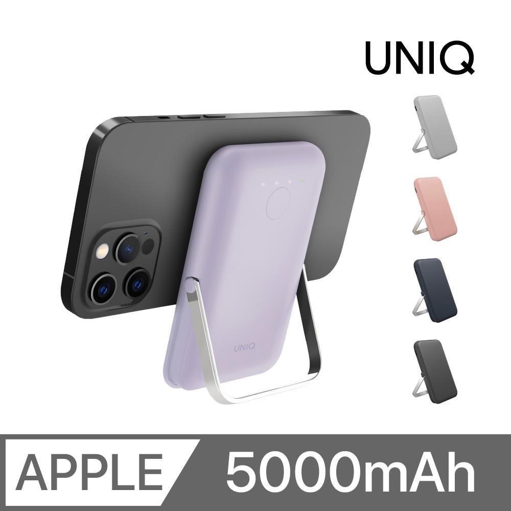 UNIQ 5000mAh 20W Hoveo支架款磁吸行動電源 支援磁吸充電
