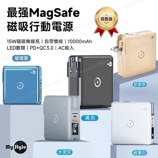 第二代 MagSafe 多功能無線充電自帶線數顯充電頭PD快充大功率 五合一萬能充Pro