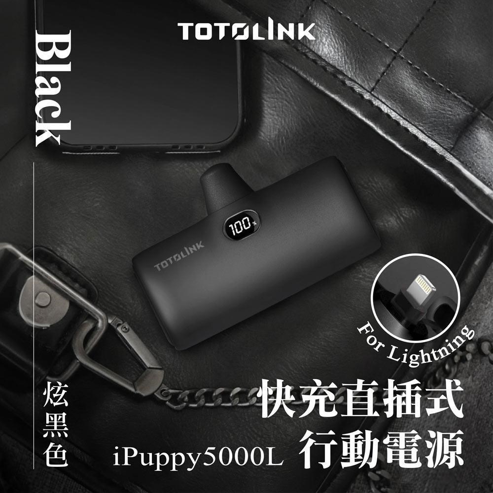 TOTOLINK iPuppy5000L Lightning 20W PD快充 直插式行動電源-炫黑