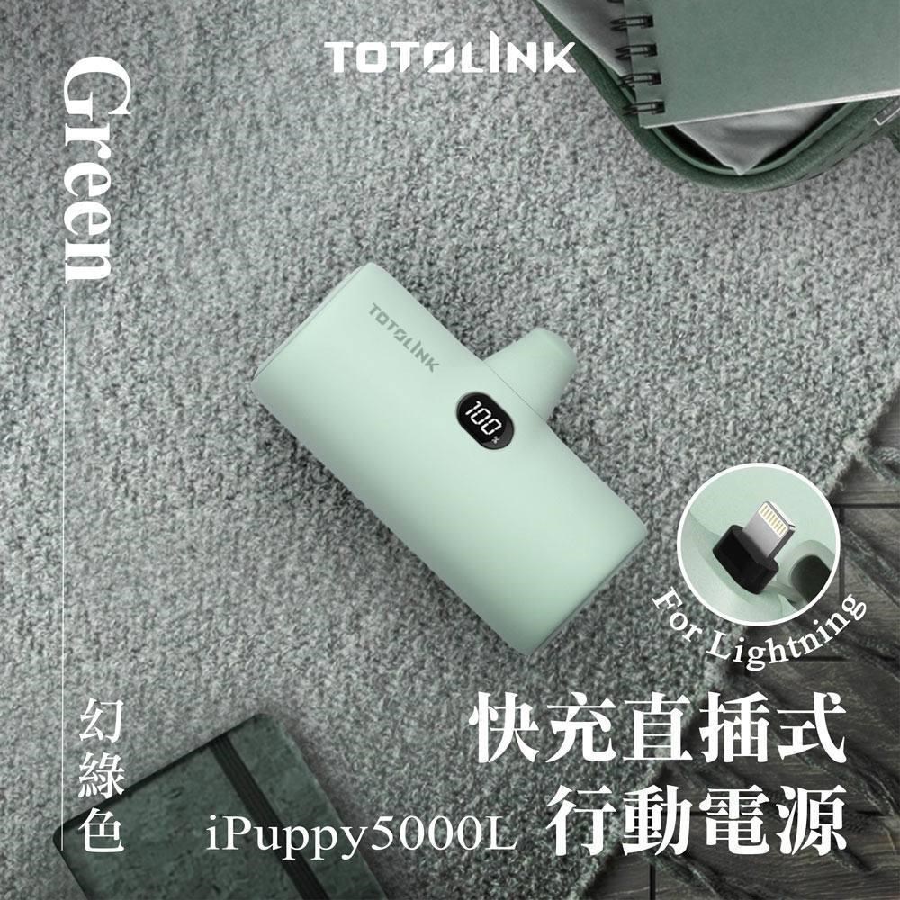 TOTOLINK iPuppy5000L Lightning 20W PD快充 直插式行動電源-幻綠