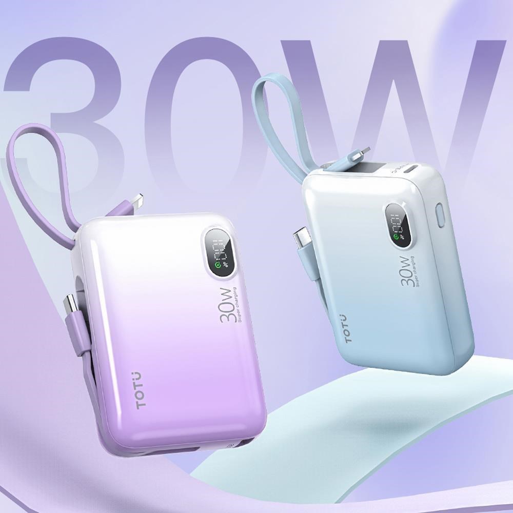 【TOTU】漸層數顯行動電源 10000mAh 30W快充帶線 PB-1011系列