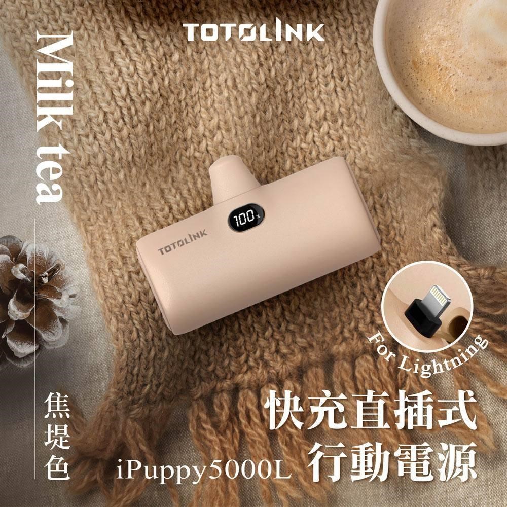 TOTOLINK iPuppy5000L Lightning 20W PD快充 直插式行動電源-焦提奶茶