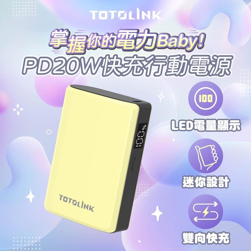 TOTOLINK T10000 PD20W Type-C 雙向快充 迷你掌心行動電源-晨黃