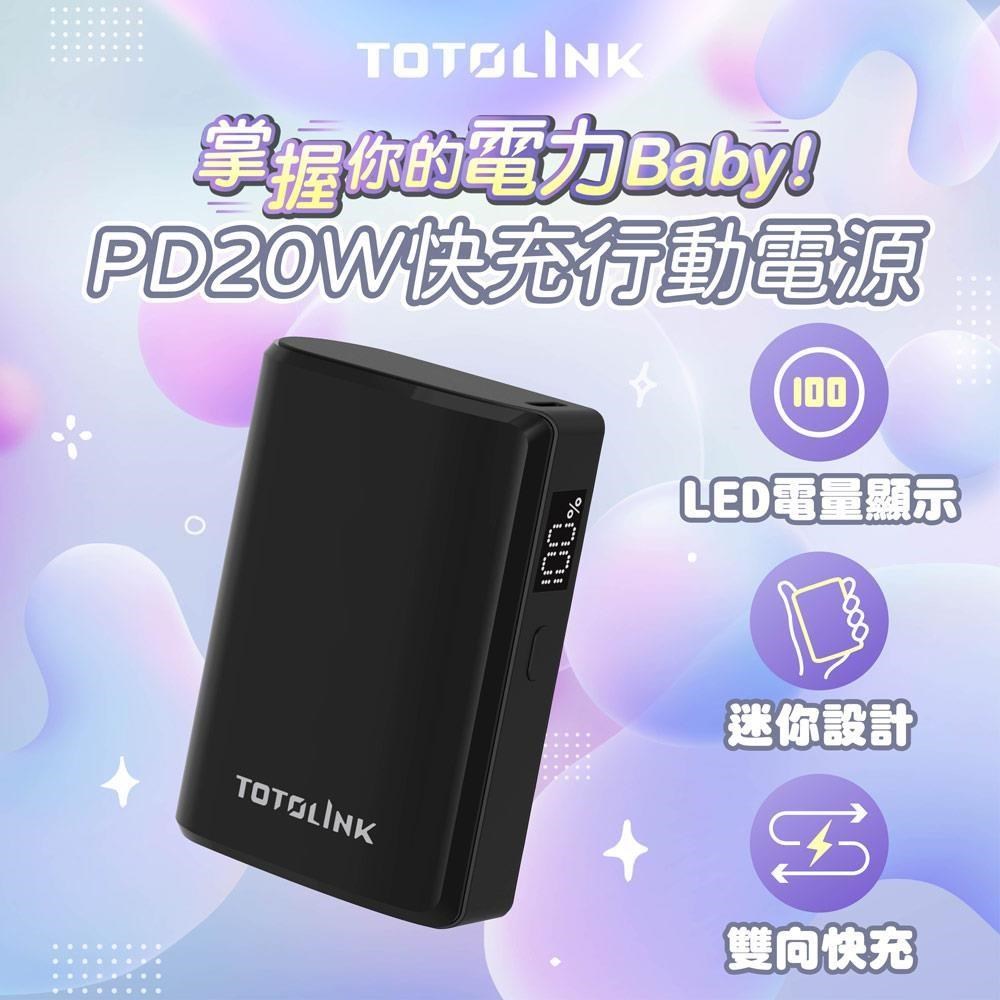 TOTOLINK T10000 PD20W Type-C 雙向快充 迷你掌心行動電源-曜黑