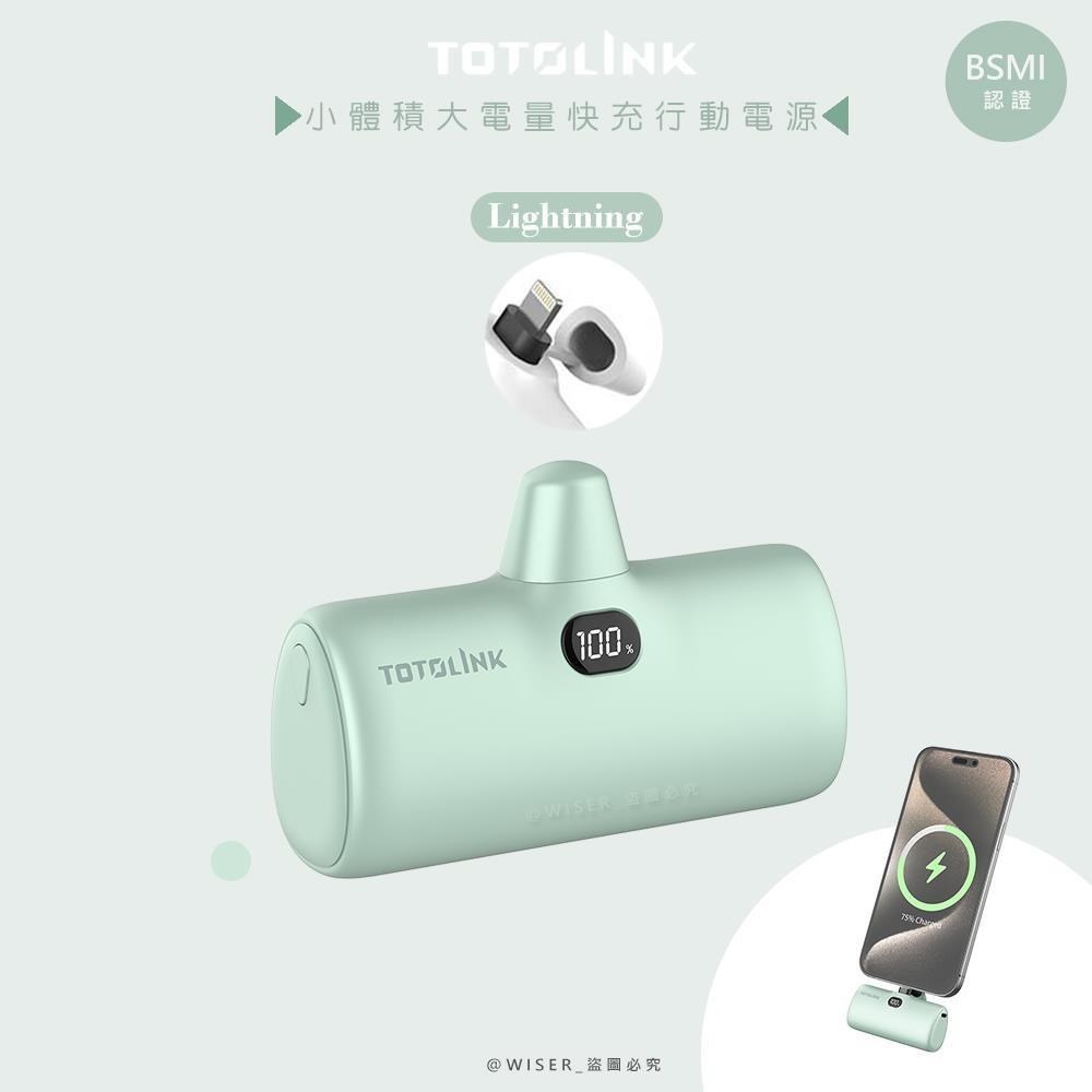 【TOTOLINK】4900mAh快充行動電源/口袋電源(iPuppy5000L幻綠色)iphone14(含)以下適用