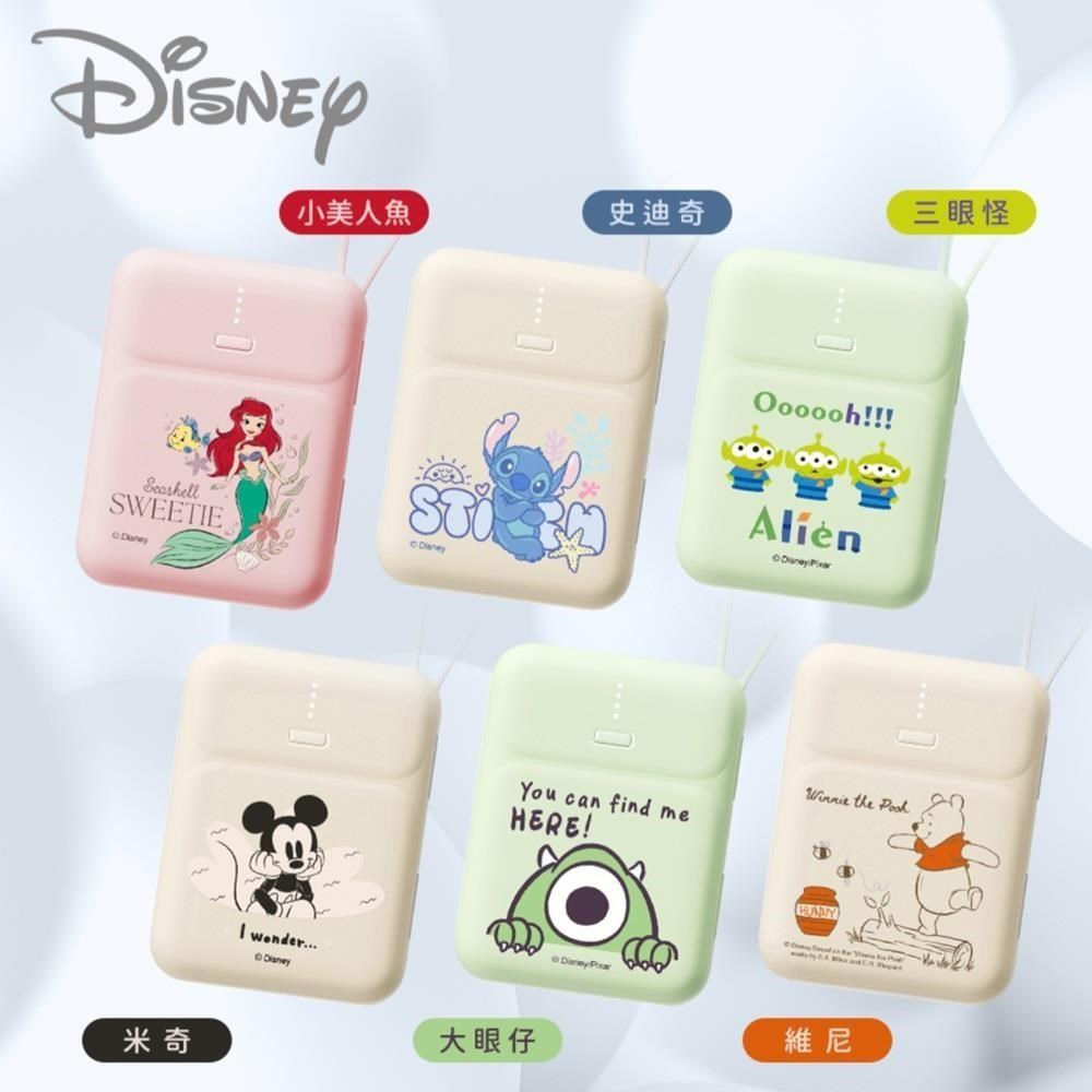 Disney 迪士尼 PDN-005B 雙線Q寶行動電源(自帶線/PD快充) 10000mAh