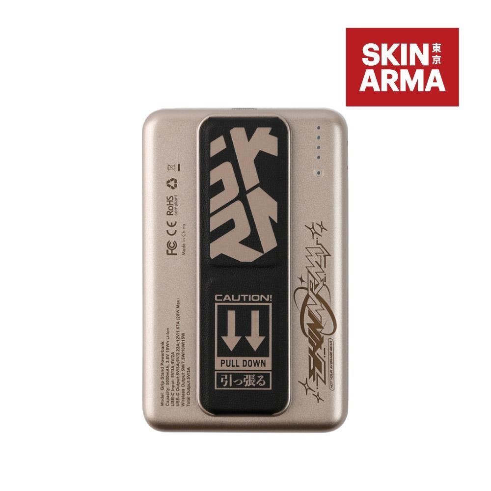 SKINARMA 日本東京 Flint 5000mAh 20W支架款磁吸行動電源