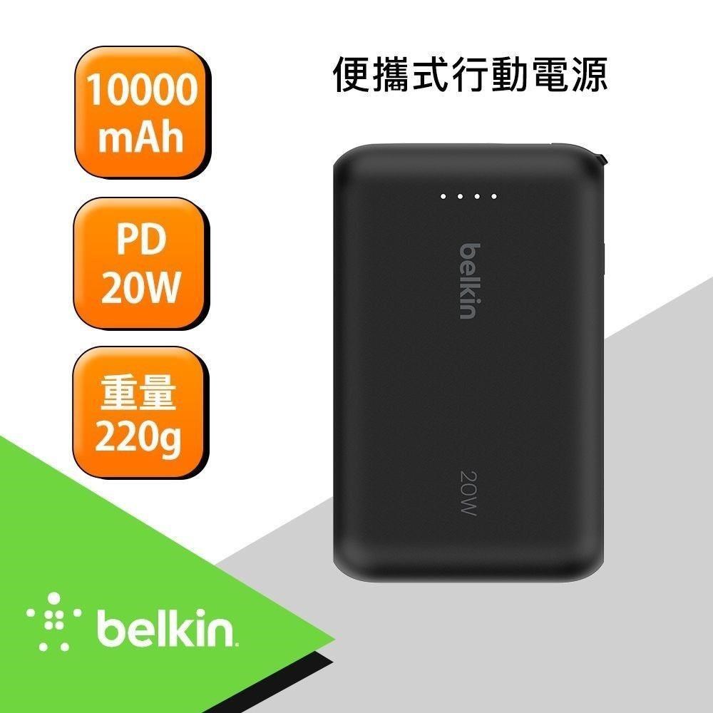Belkin BoostCharge 無線充電器，品牌直屬雙埠設計，支援高效無線充電。尺寸長16.4cm x 寬8.2cm x 高2cm，重量303g，產地越南，顏色可選黑色或白色。BSMI許可字號R3F351，無保固，提供穩定充電體驗，適合日常使用，提升您的行動裝置續航力。