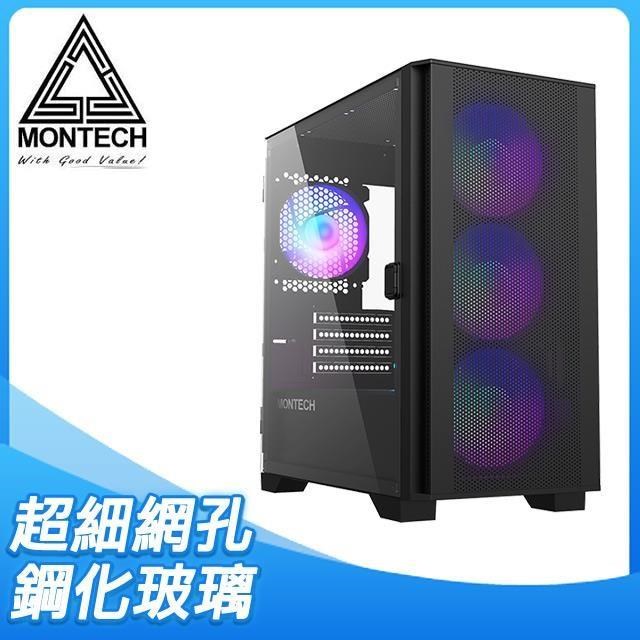 MONTECH 君主 AIR 100 ARGB 玻璃透側M-ATX機殼《黑》