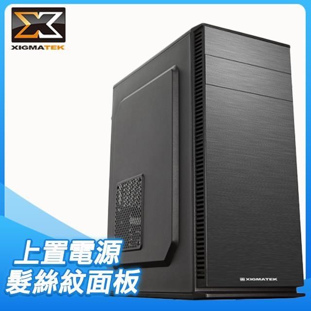 XIGMATEK 富鈞【SG02】ATX電腦機殼《黑》