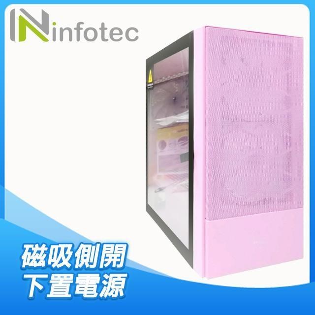 Infotec 英富達 MR-T34 玻璃透側 M-ATX電腦機殼《粉》