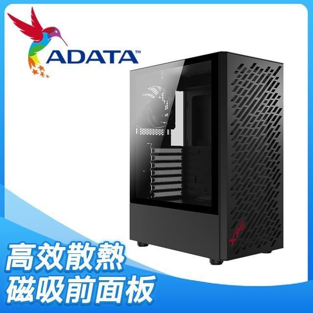 ADATA 威剛 XPG VALOR AIR 玻璃透側 ATX中塔電競機殼《黑》