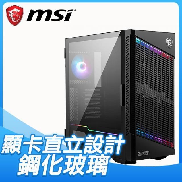 MSI 微星【MPG VELOX 100P AIRFLOW】玻璃透側 ATX電腦機殼《黑》