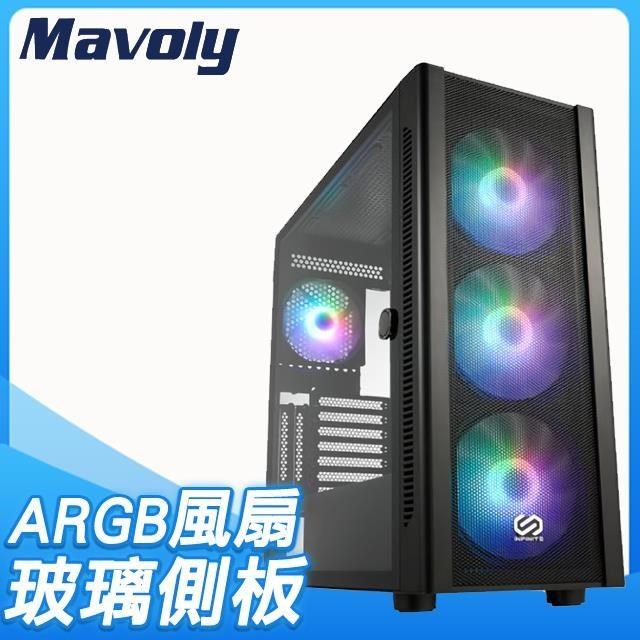 Mavoly 松聖 INFINITE META Aegis E430 玻璃透側 E-ATX 電腦機殼《黑》