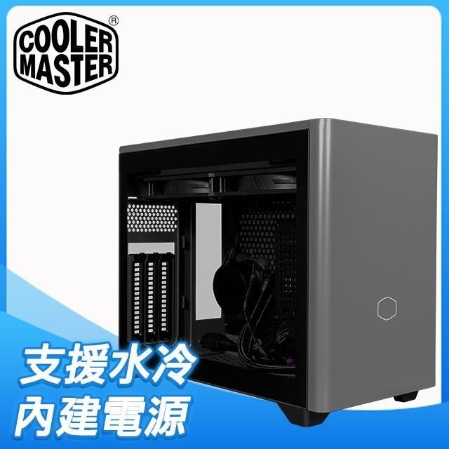 Cooler Master 酷碼 MasterBox NR200P MAX 玻璃透側 ITX 電腦機殼