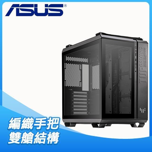 ASUS 華碩 TUF Gaming GT502 玻璃透側 ATX電腦機殼《黑》