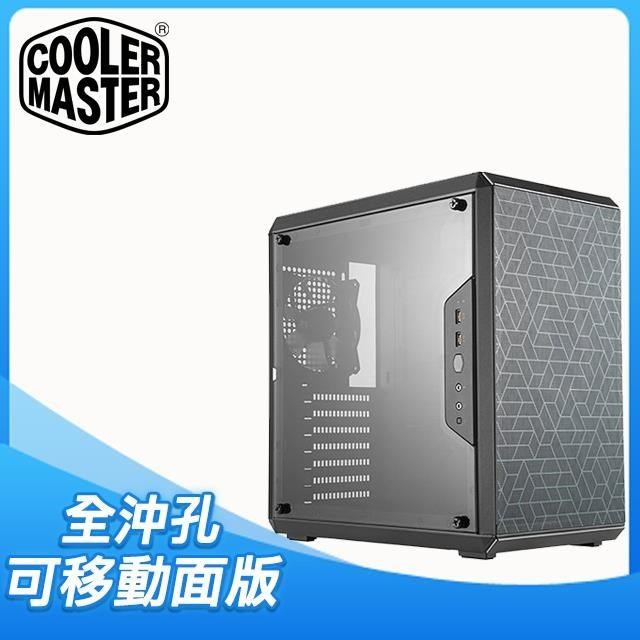Cooler Master 酷碼【MasterBox Q500L】透側 ATX電腦機殼《黑》
