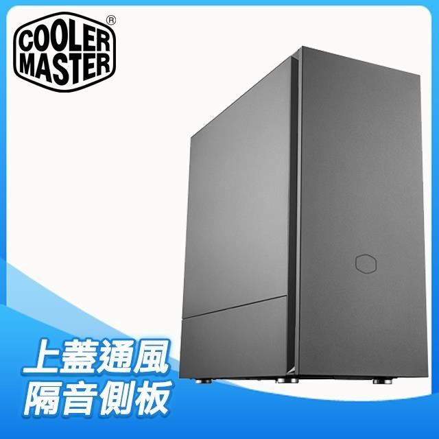 Cooler Master 酷碼【Silencio S600】隔音側板 ATX靜音機殼《黑》