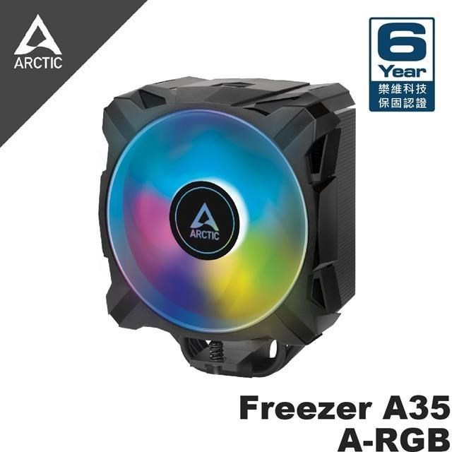 【ARCTIC】 Freezer A35 ARGB 12公分CPU散熱器AMD