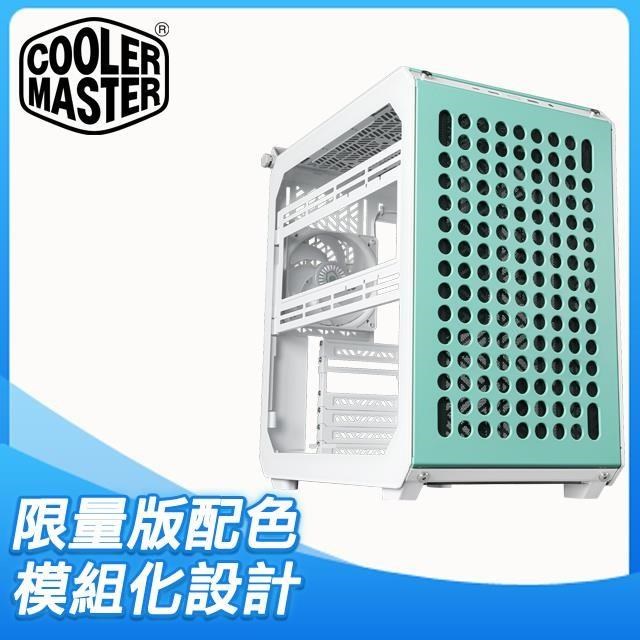 酷碼 Qube 500 Flatpack DIY版本 玻璃透側 E-ATX電腦機殼《馬卡龍》