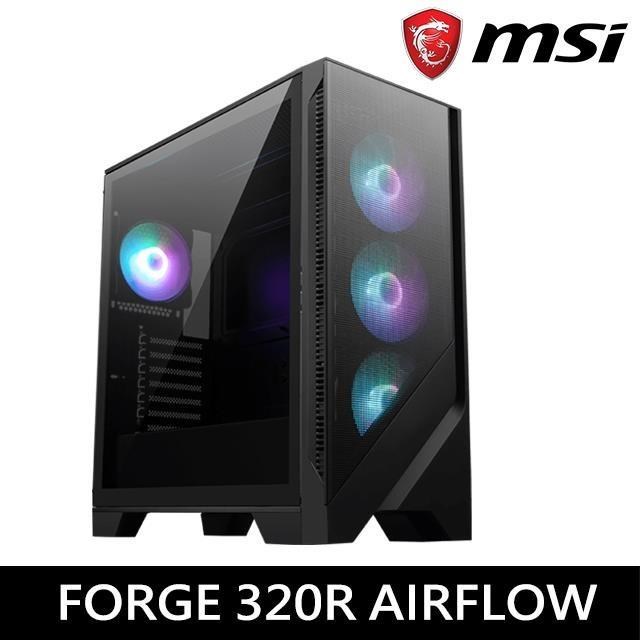 【MSI微星】MAG FORGE 320R AIRFLOW 電腦機殼