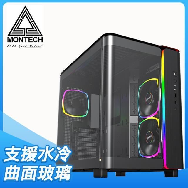 MONTECH 君主 KING 95 PRO 分艙設計 全景玻璃透側 ATX機殼《黑》