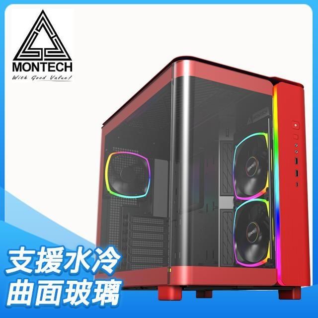 MONTECH 君主 KING 95 PRO 分艙設計 全景玻璃透側 ATX機殼《紅》