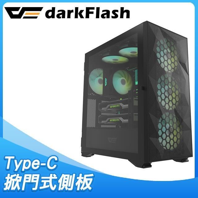 darkFlash 大飛 DLX21 Mesh E-ATX 玻璃透側機殼(含ARGB風扇*4)《黑》