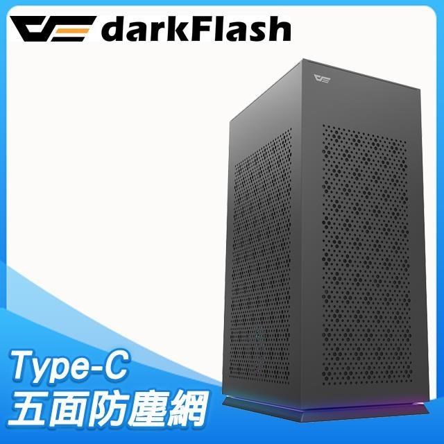 darkFlash 大飛 DLH21 ITX SFX機殼《黑》