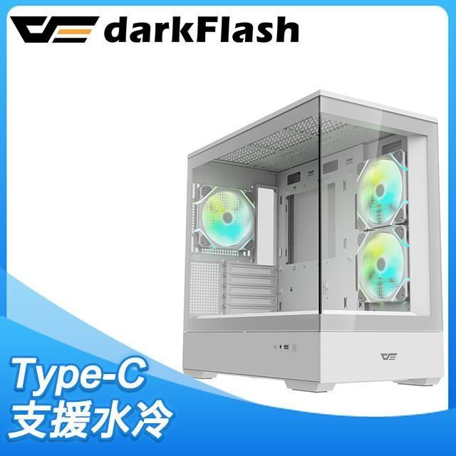 darkFlash 大飛 MOTI 鏡之島 M-ATX 全景玻璃透側機殼(含ARGB風扇*3)《白》