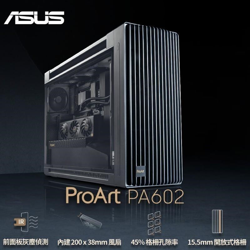【ASUS 華碩】ProArt PA602 E-ATX 全塔 電腦機殼