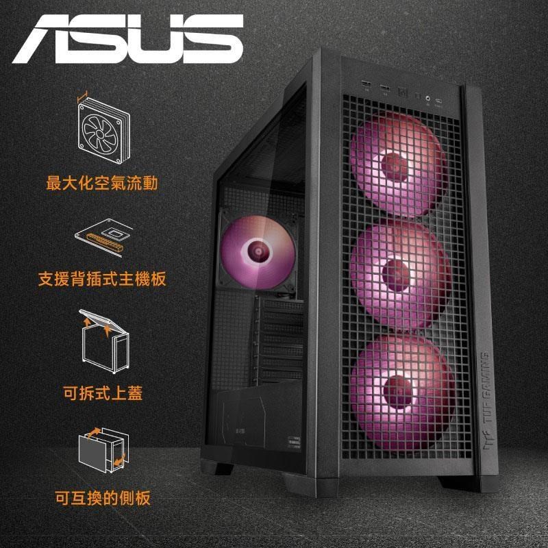 ASUS 華碩 TUF Gaming GT302 ARGB ATX 中塔機殼《黑》