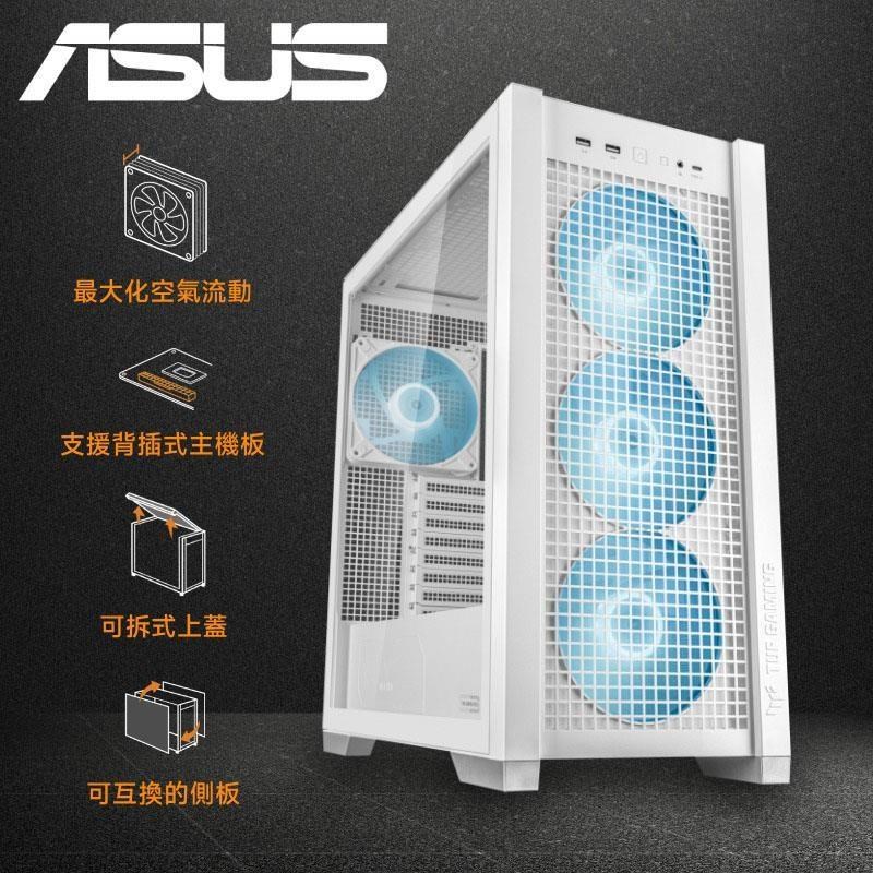 ASUS 華碩 TUF Gaming GT302 ARGB ATX 中塔機殼《白》