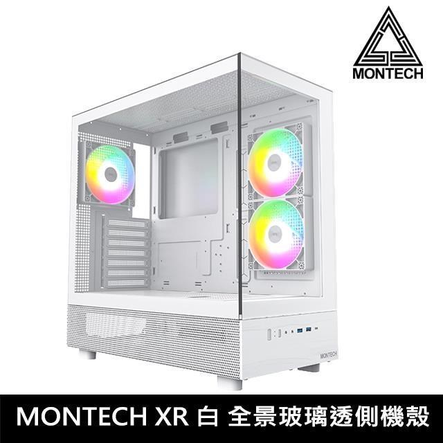MONTECH 君主 XR 白 全景玻璃透側機殼 (ATX/Type-C/塔散175mm)