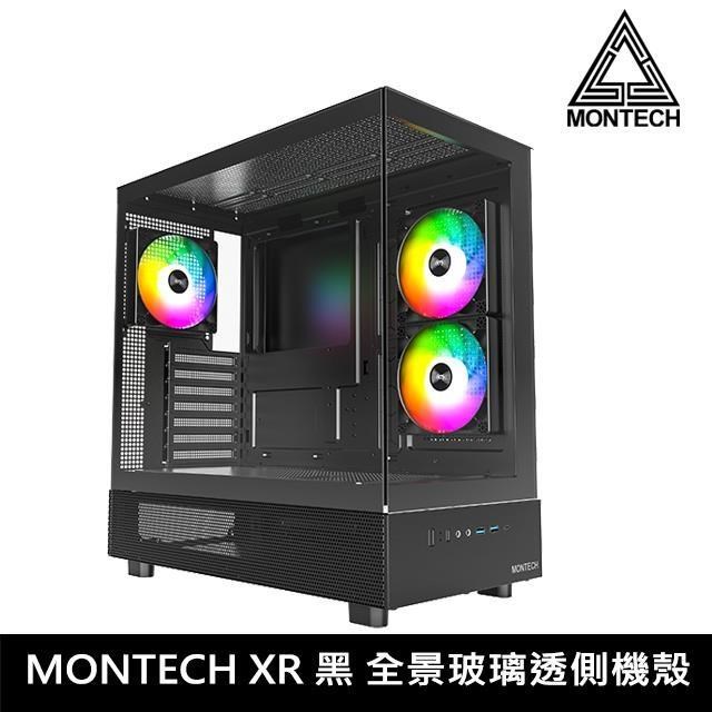 MONTECH 君主 XR 黑 全景玻璃透側機殼 (ATX/Type-C/塔散175mm)