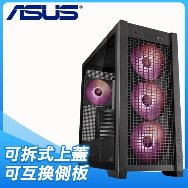 ASUS 華碩【TUF Gaming GT302】玻璃透側 支援背插 E-ATX機殼《黑》