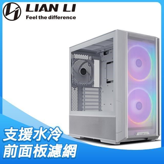 LIAN LI 聯力 LANCOOL 216 ARGB E-ATX 玻璃透側機殼(含前濾網)《白》